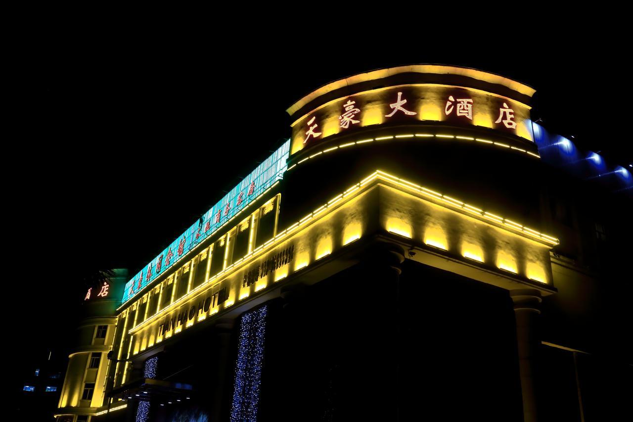 Tianhao Hotel Canton Extérieur photo