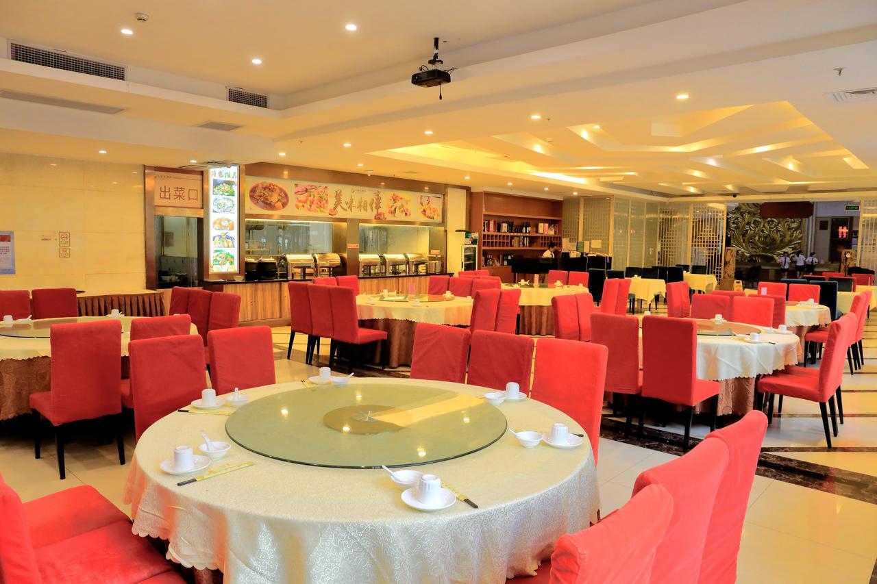 Tianhao Hotel Canton Extérieur photo